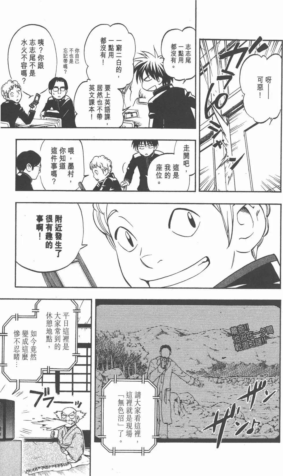 第91页