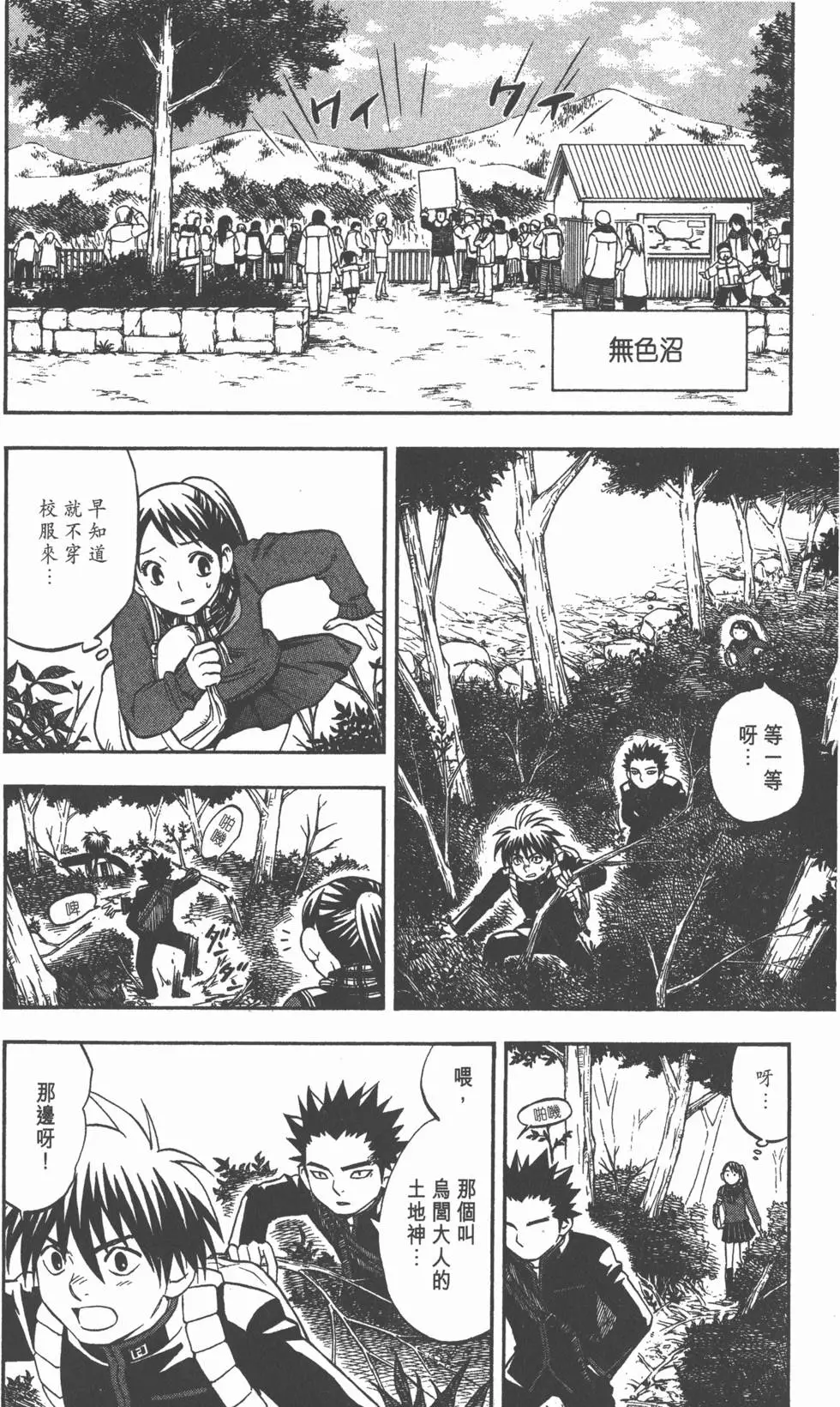 第92页