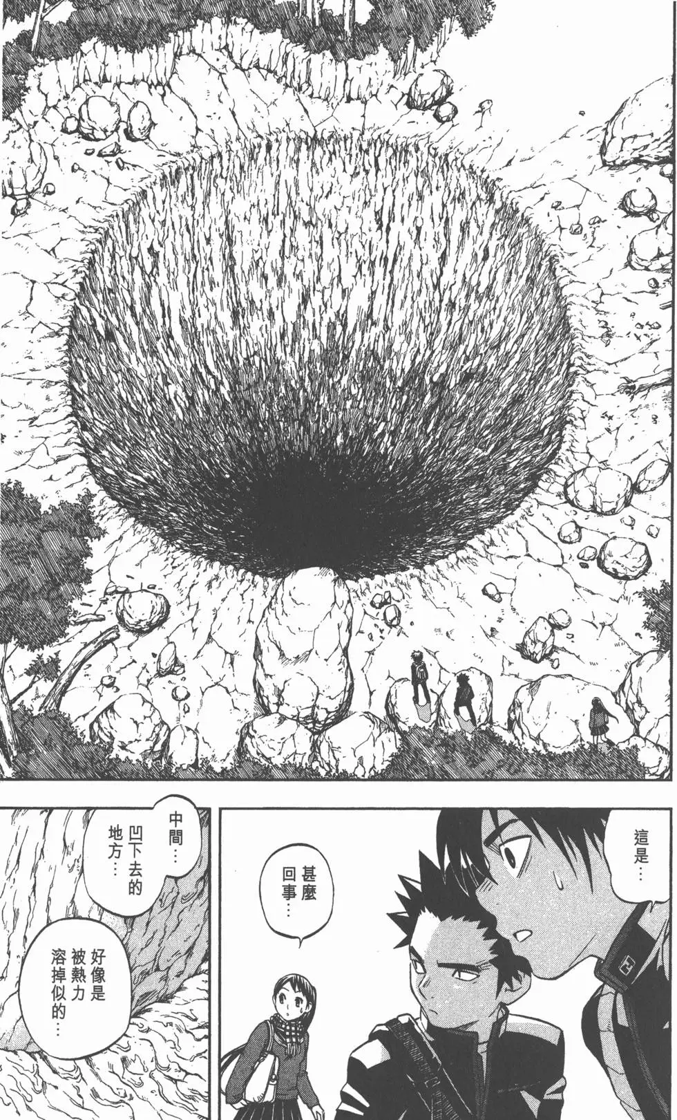 第93页