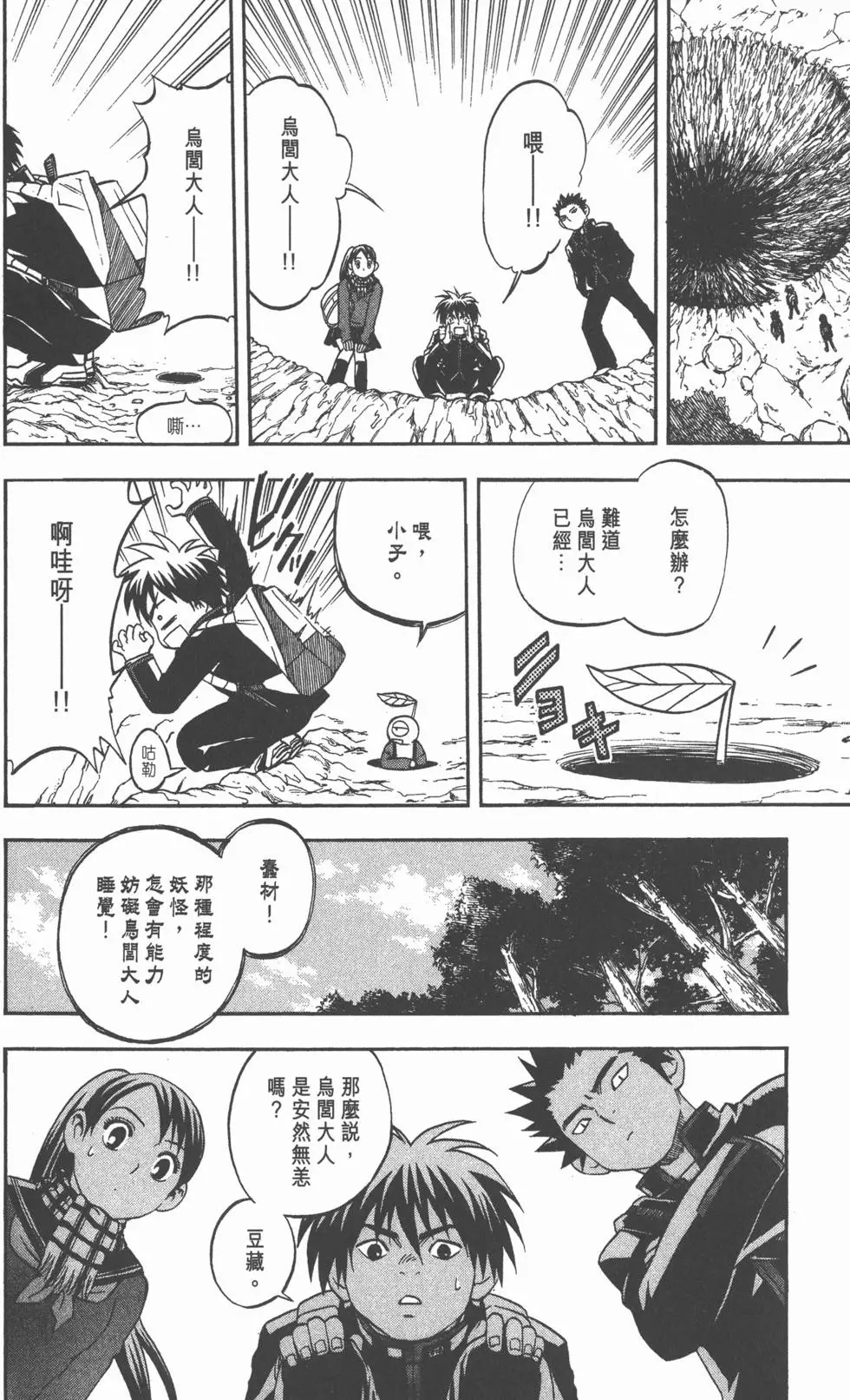 第94页