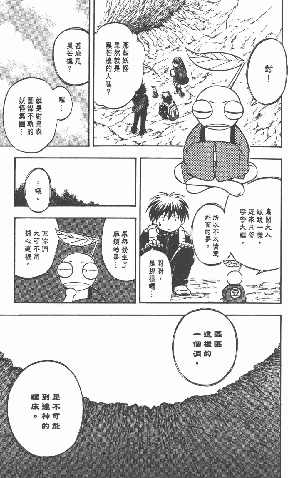 第95页