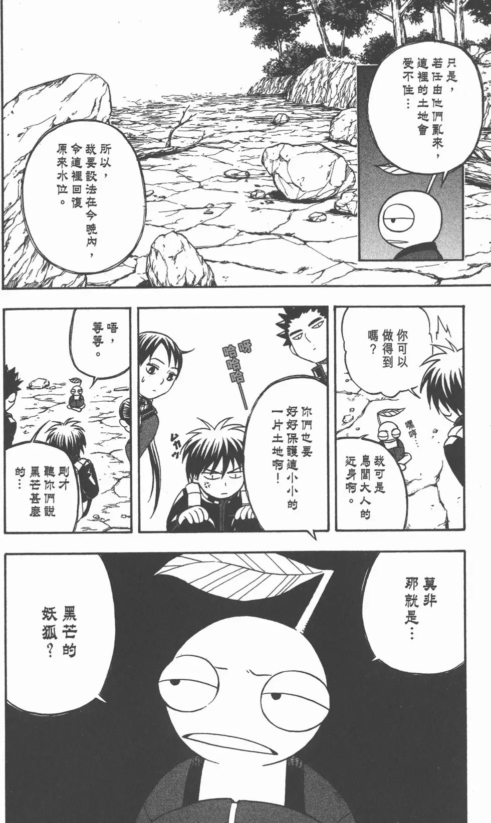 第96页