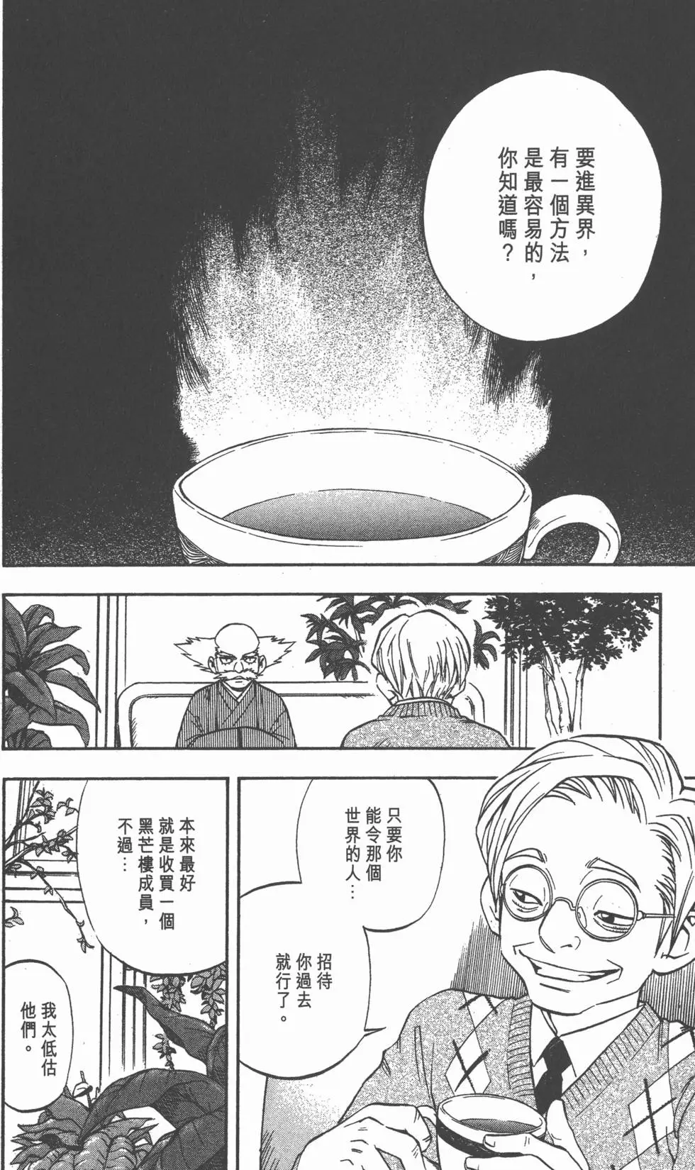 第100页