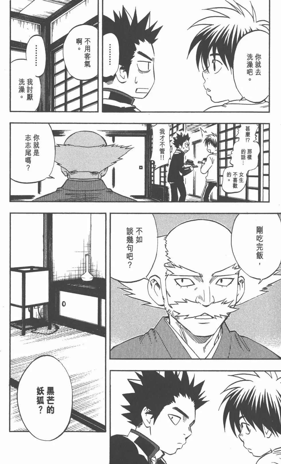 第106页