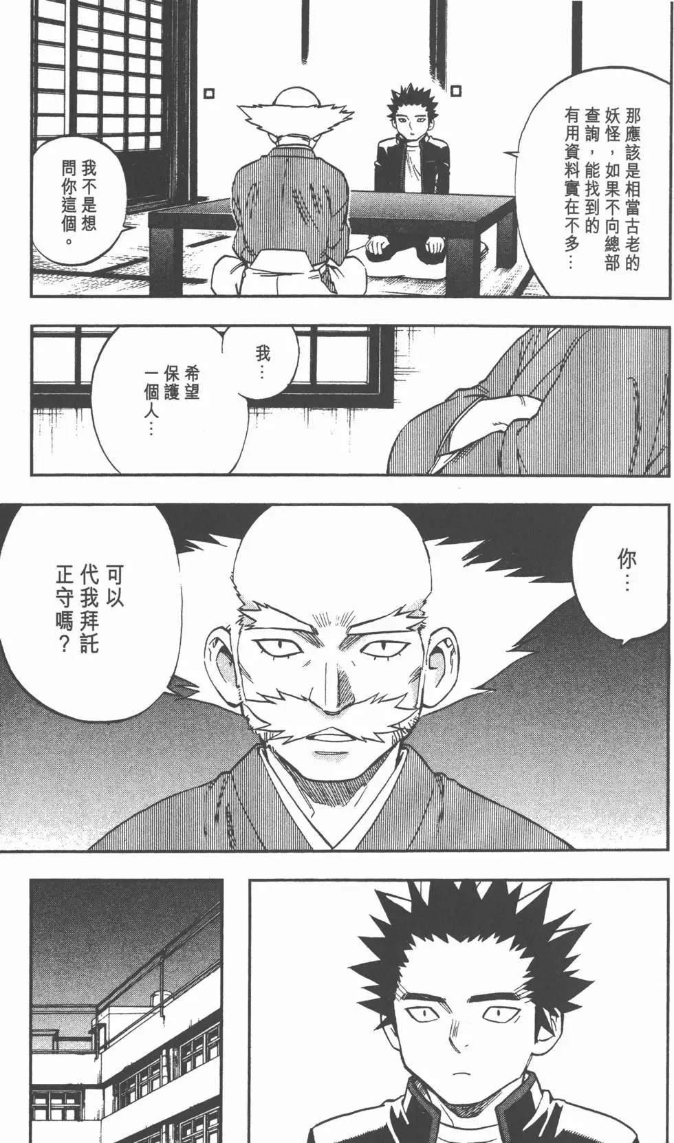 第107页