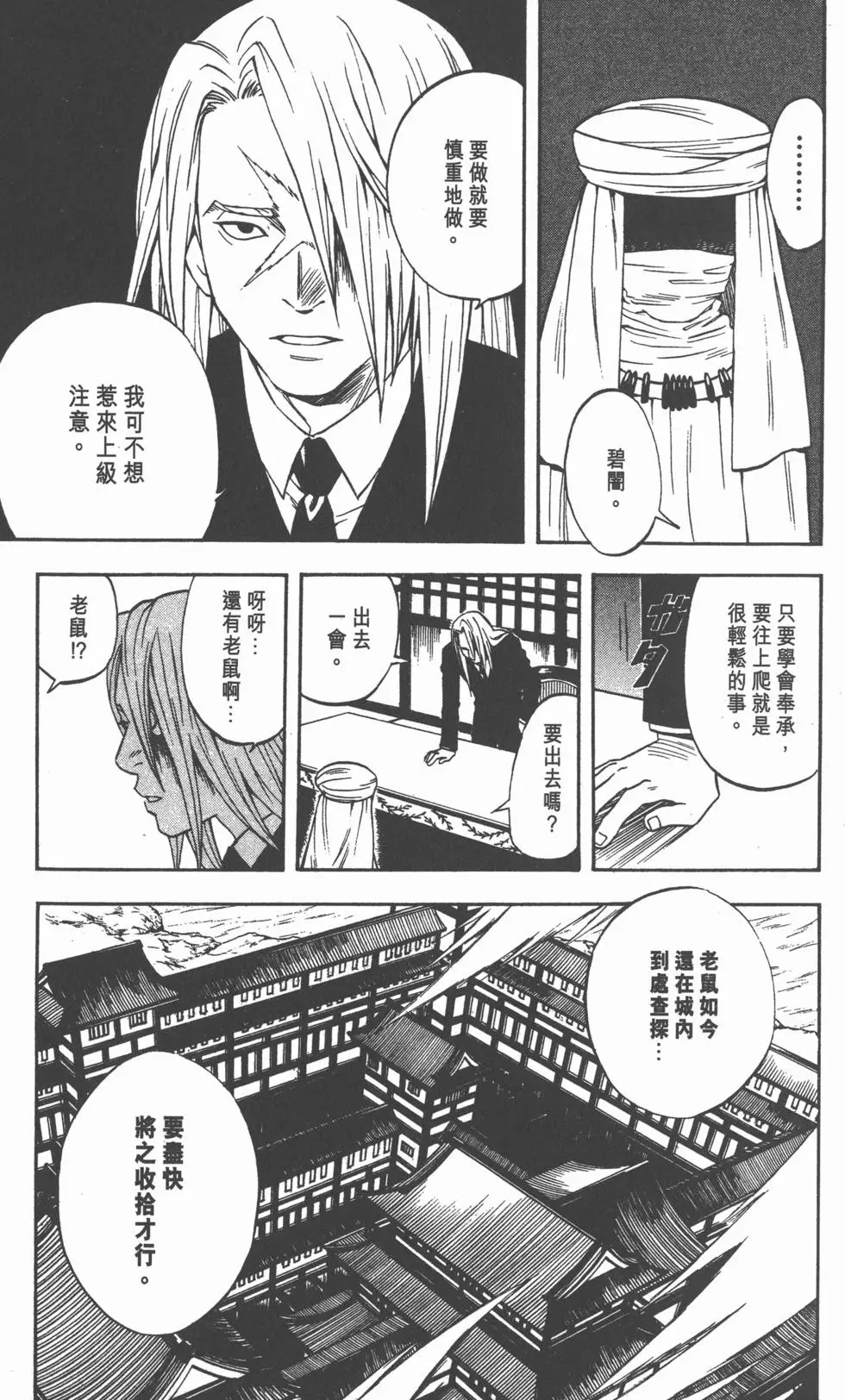 第113页