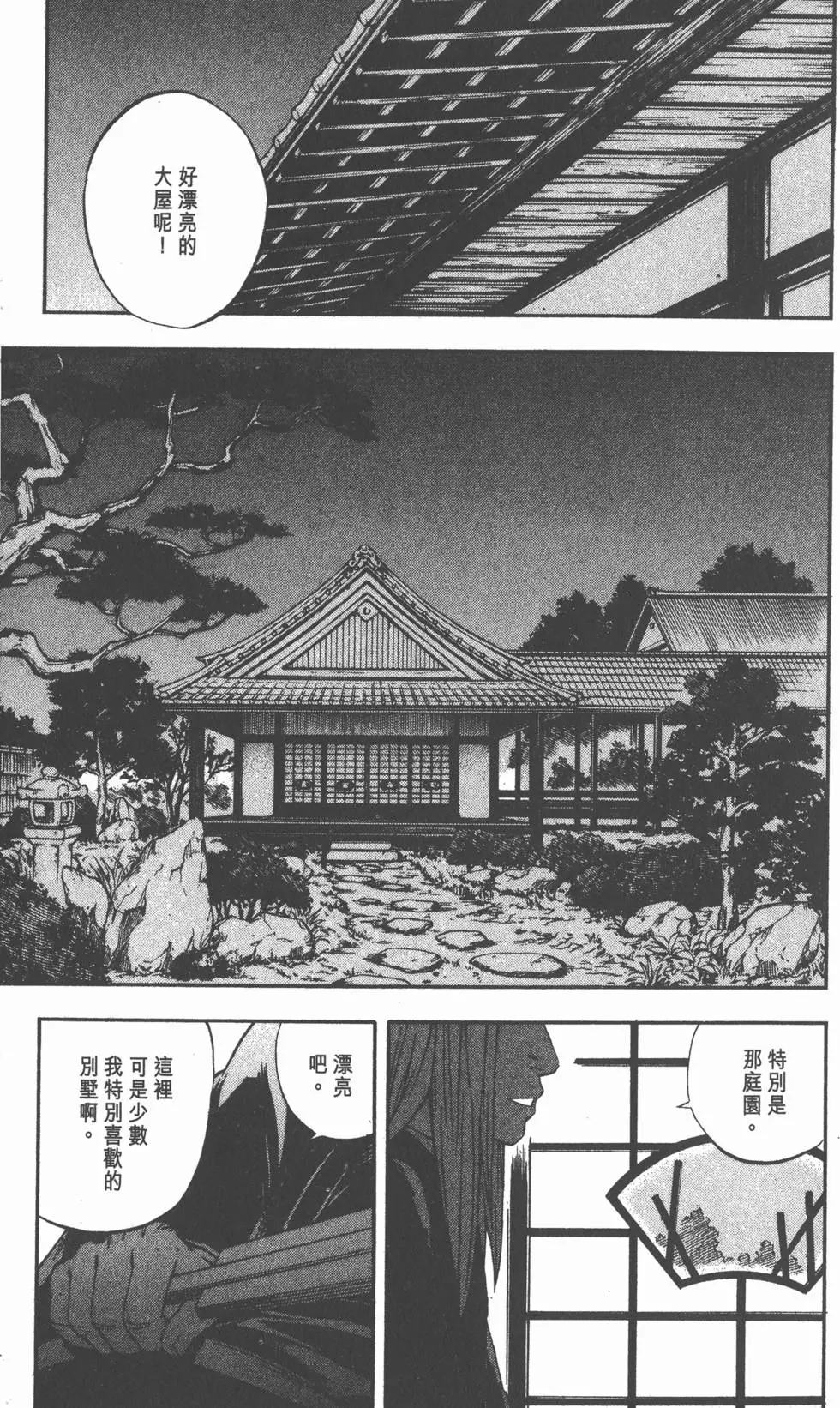 第115页