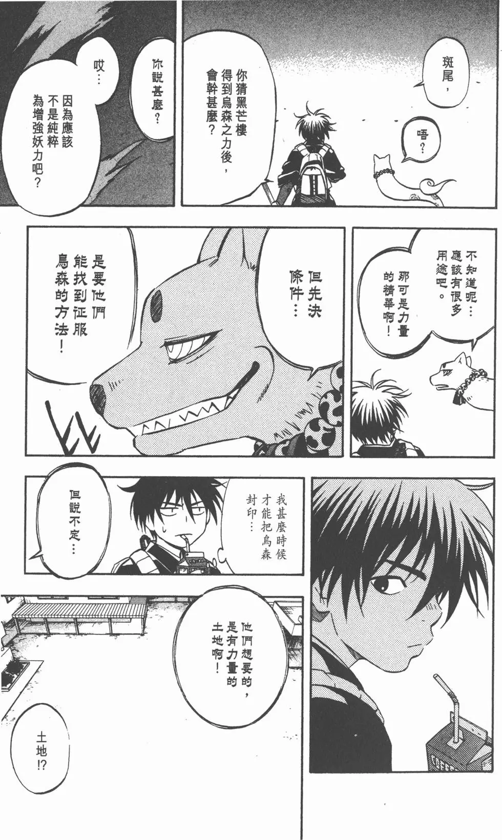 第119页
