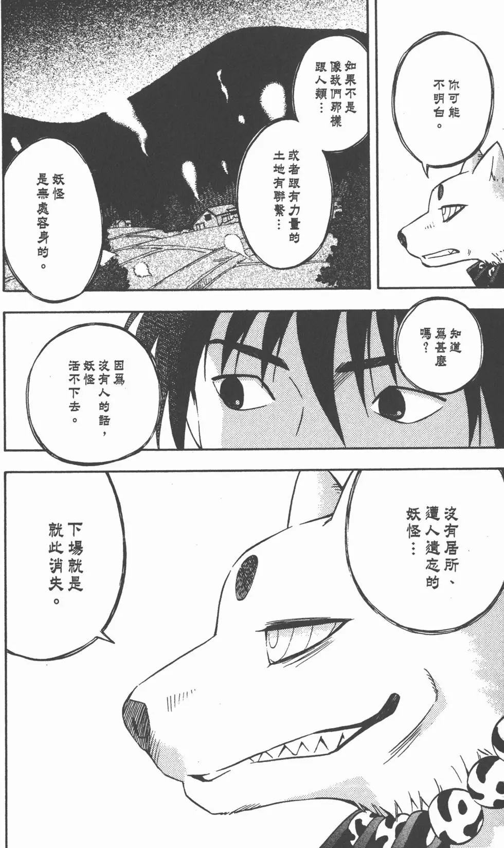第120页