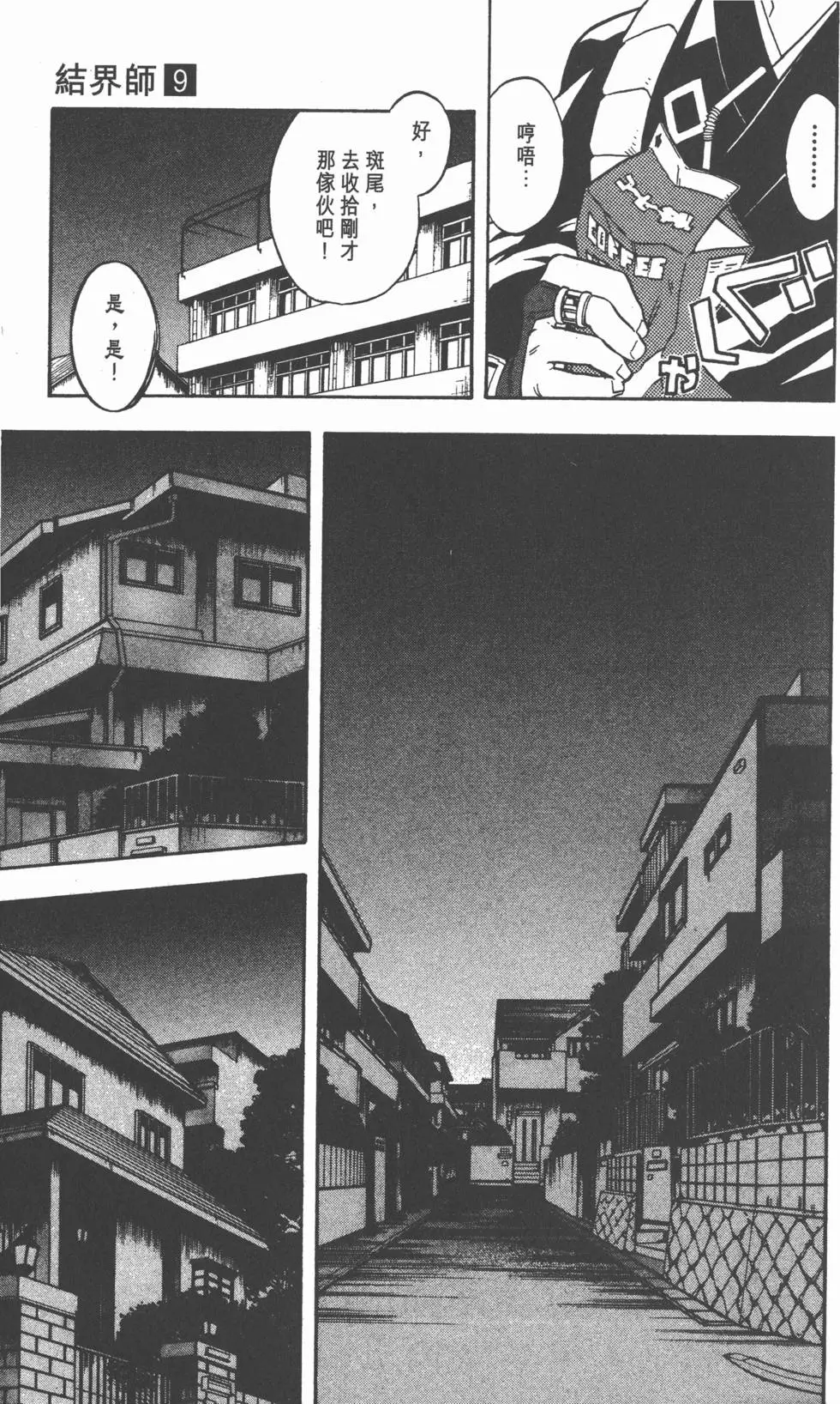 第121页