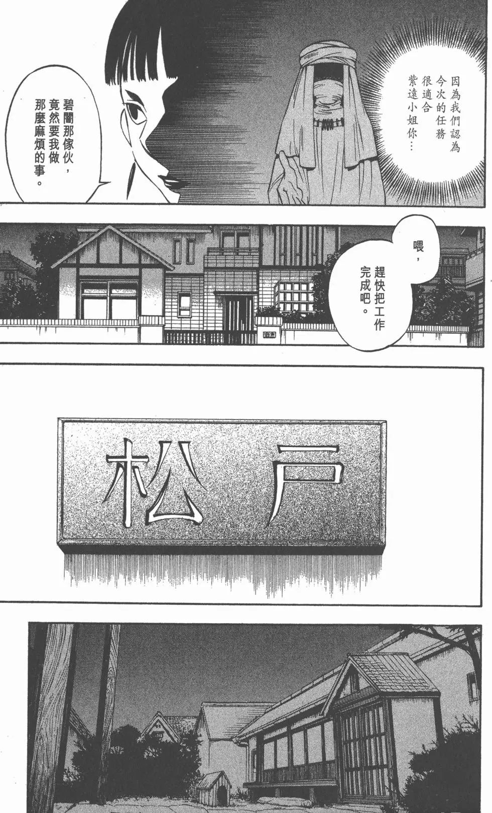 第123页