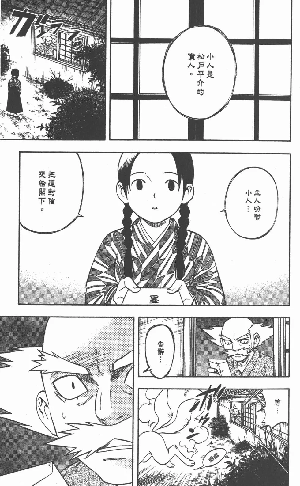 第125页