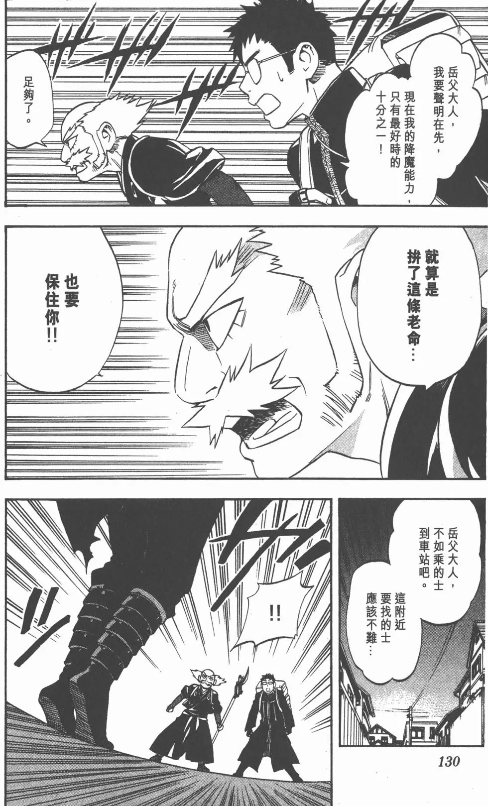 第128页