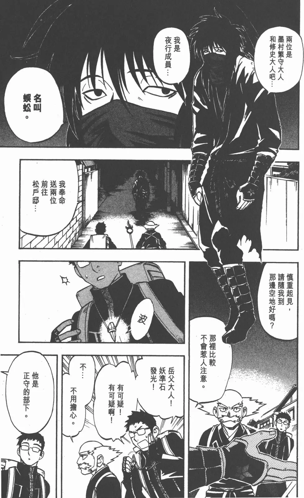 第129页