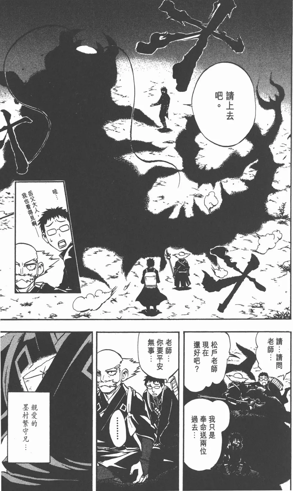 第131页