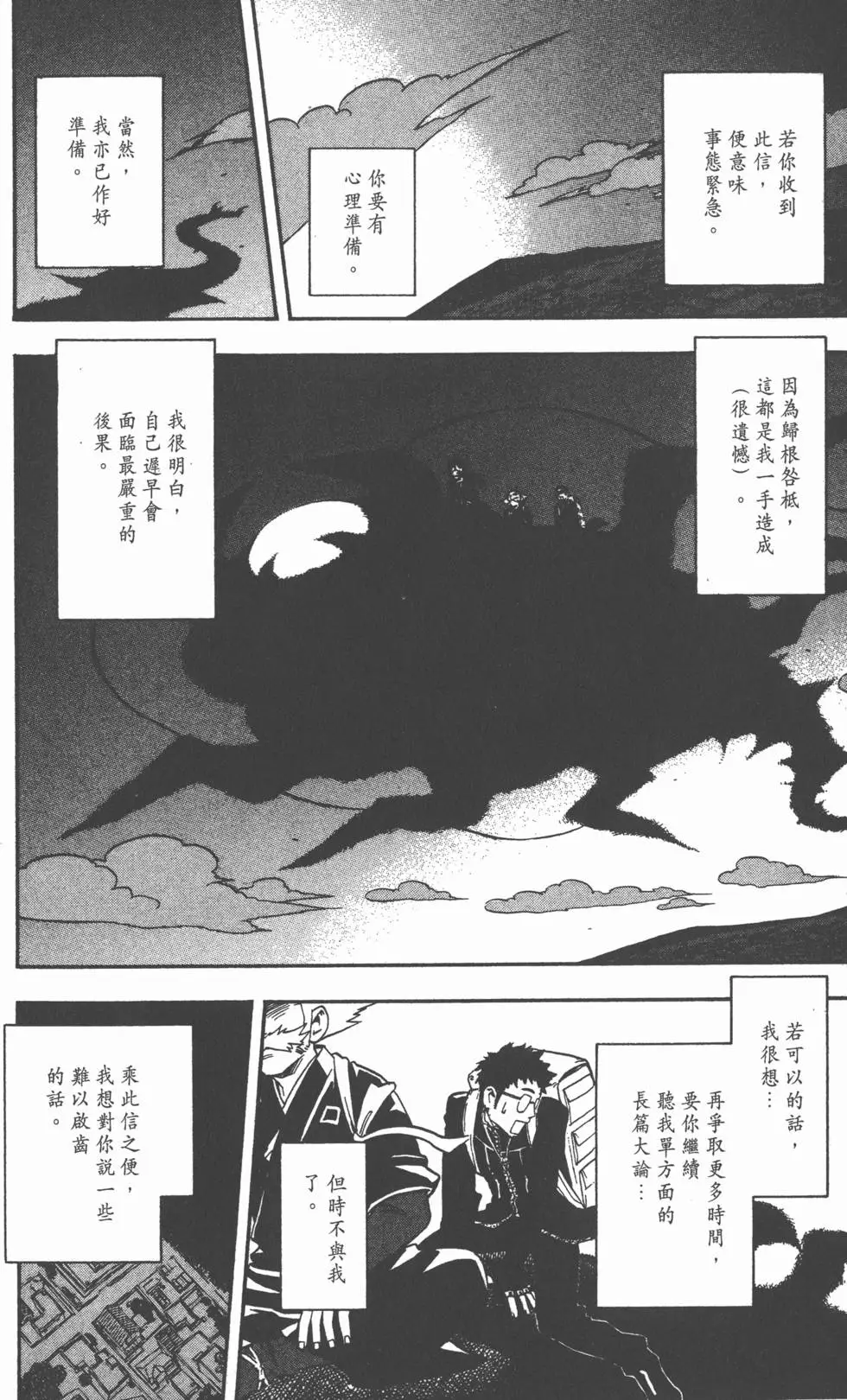 第132页