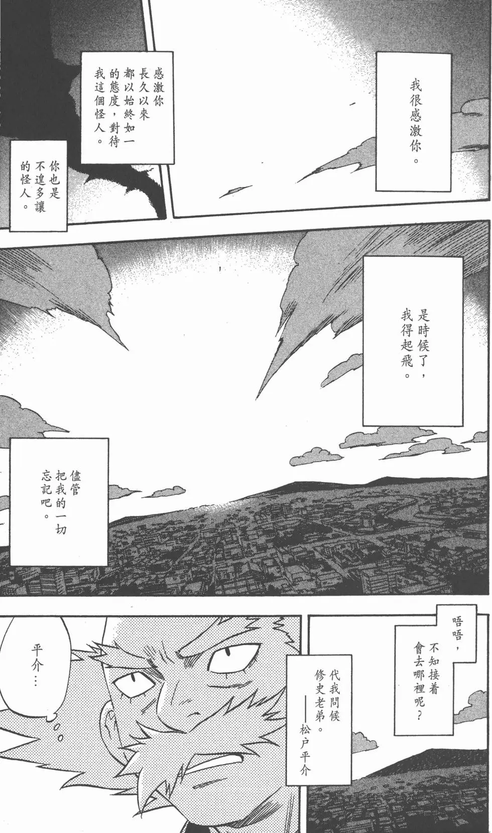 第133页