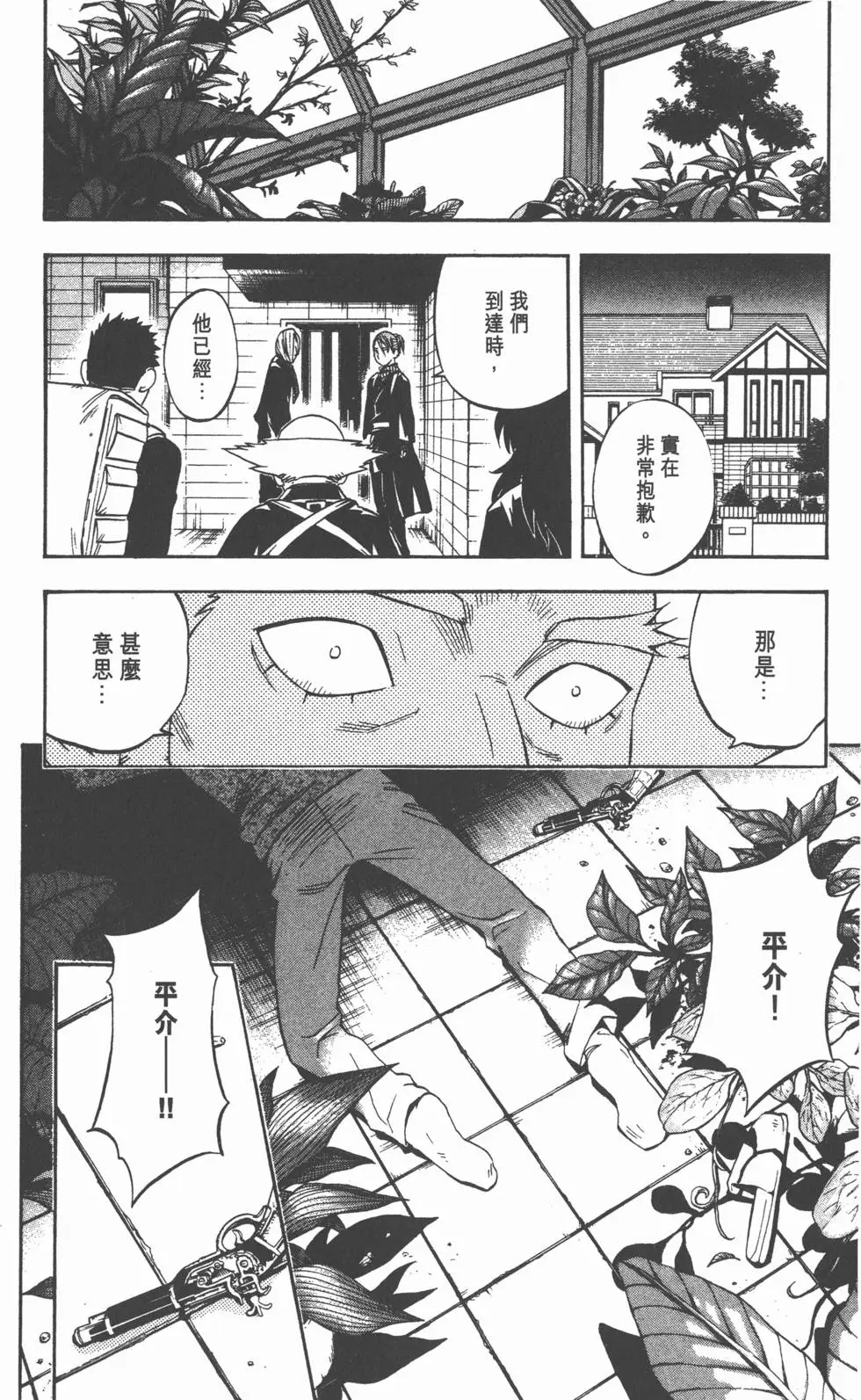 第134页