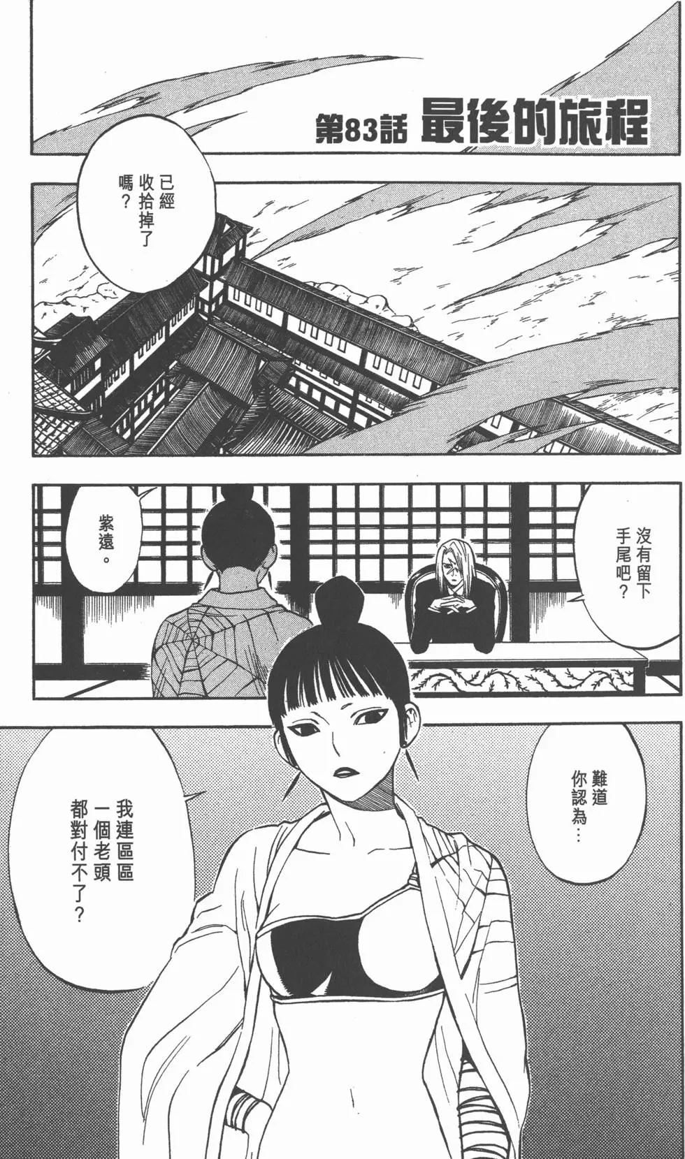 第135页