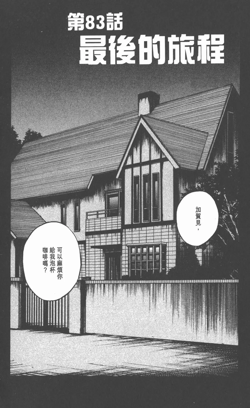 第136页