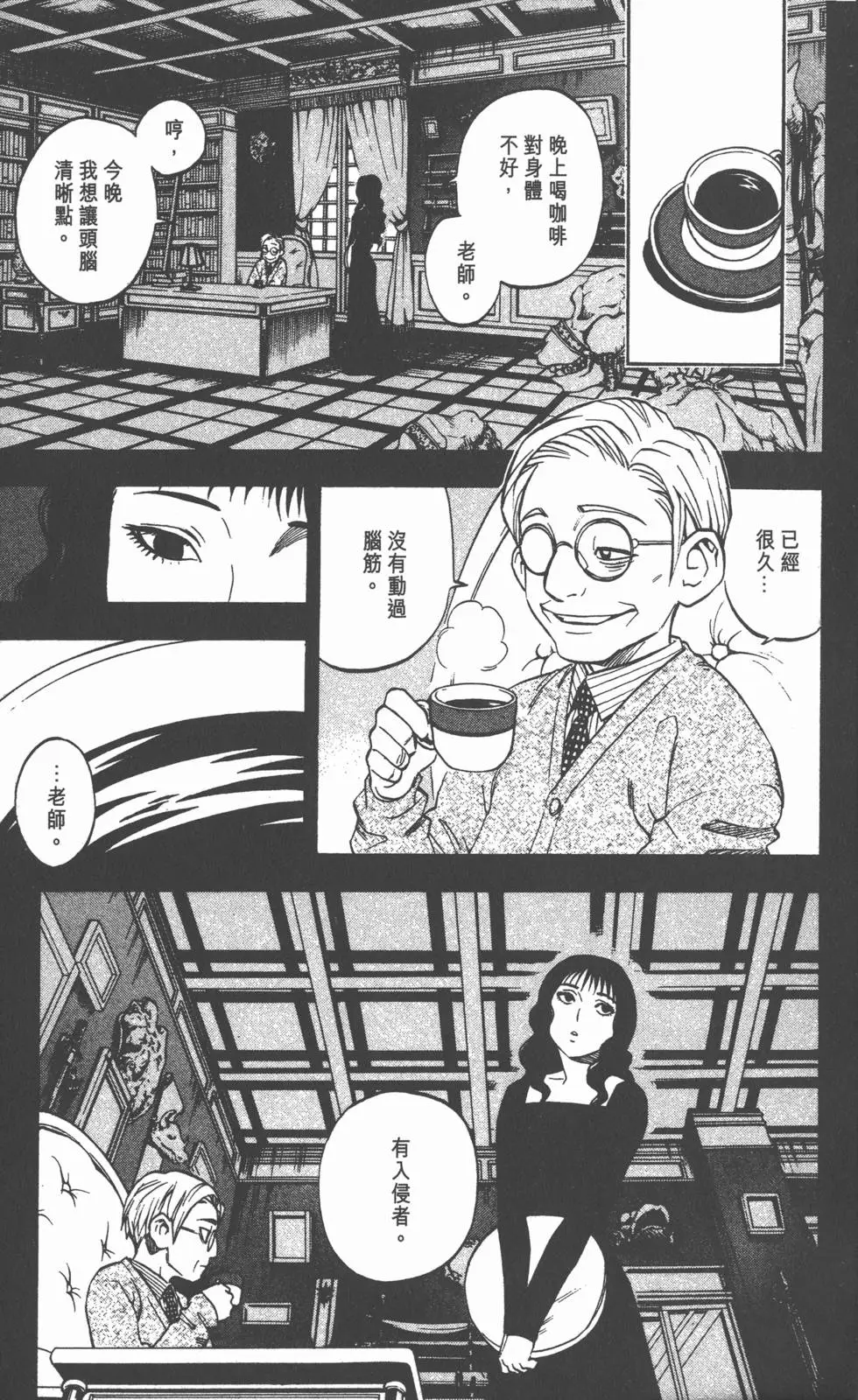 第137页