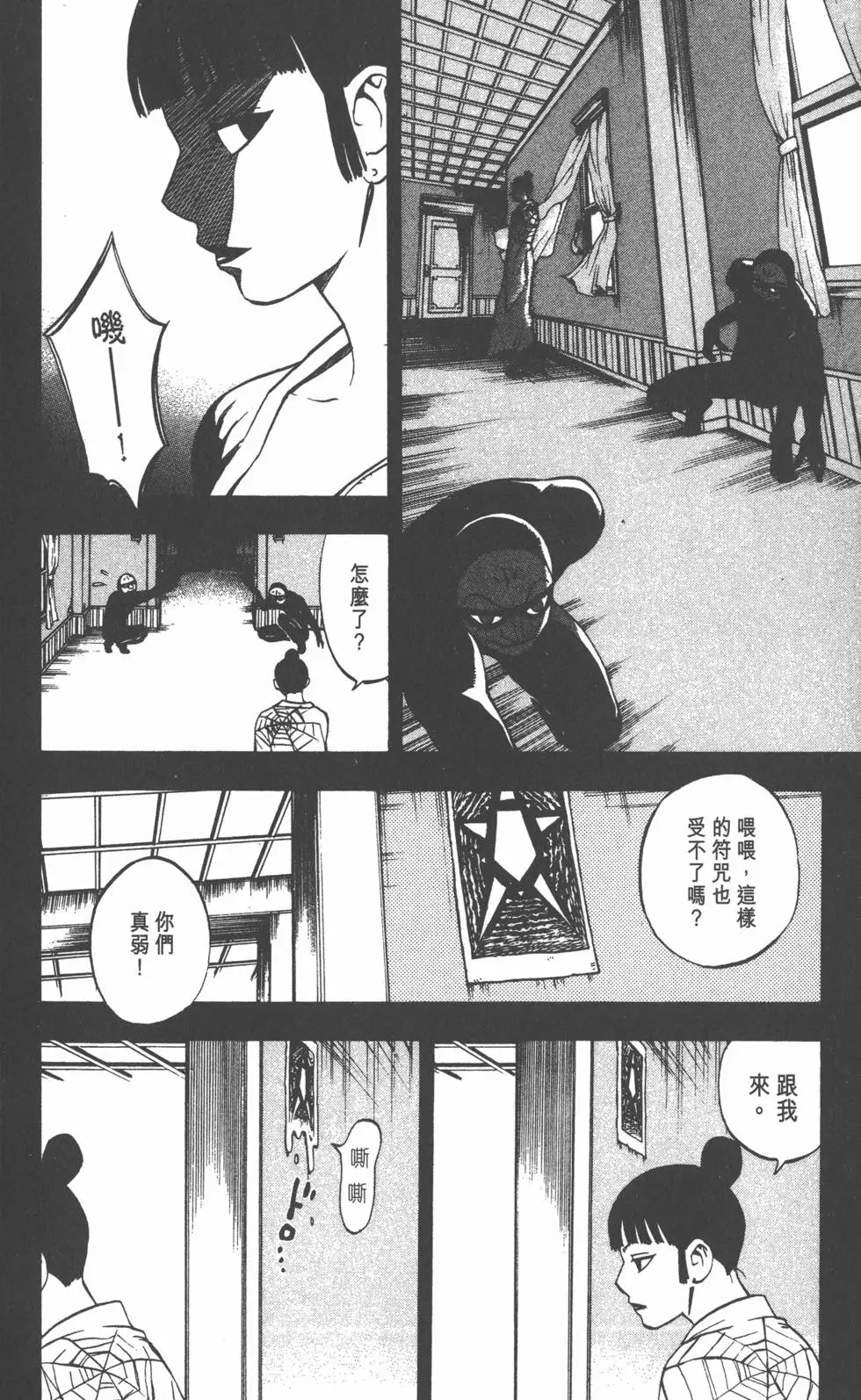 第138页