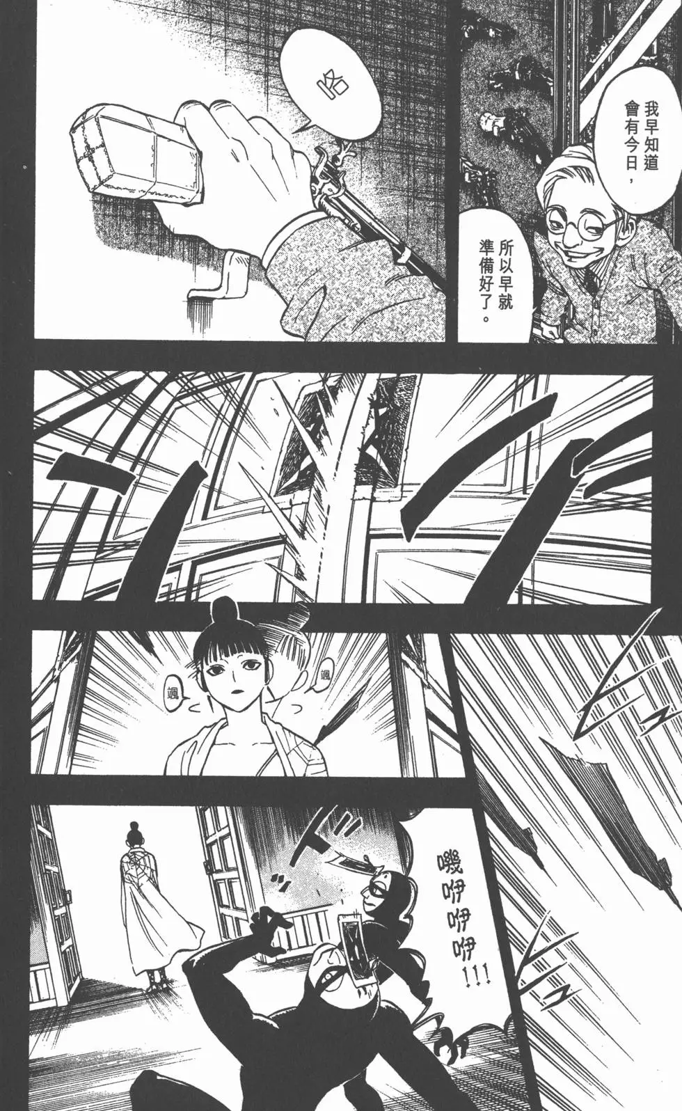 第140页