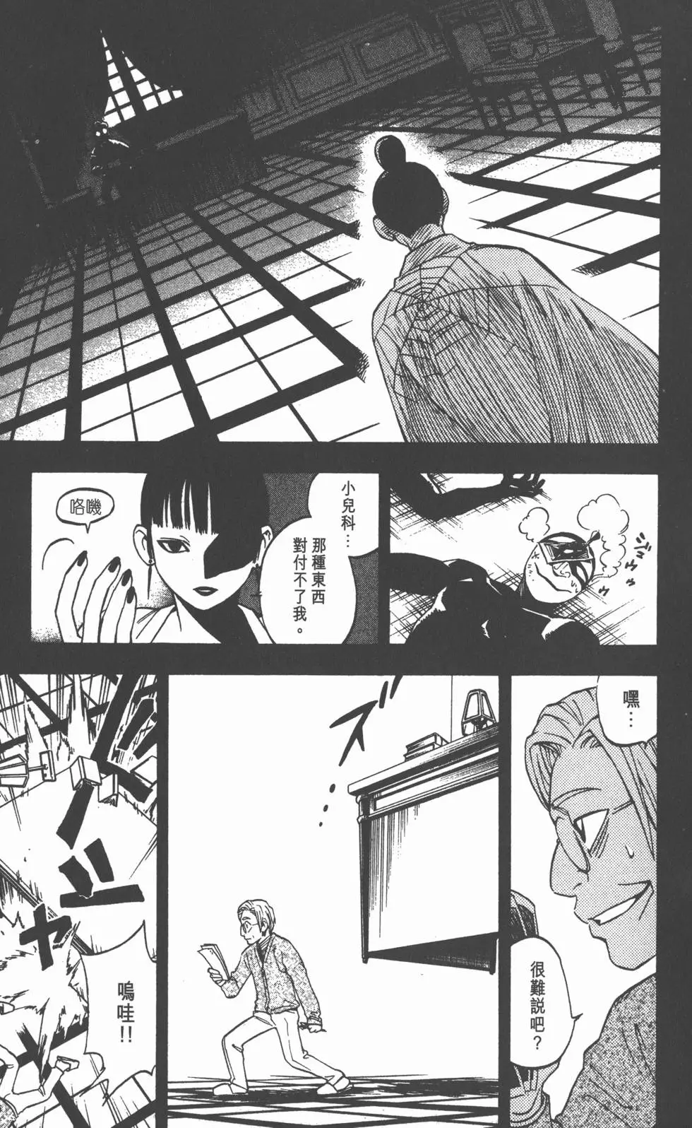 第141页