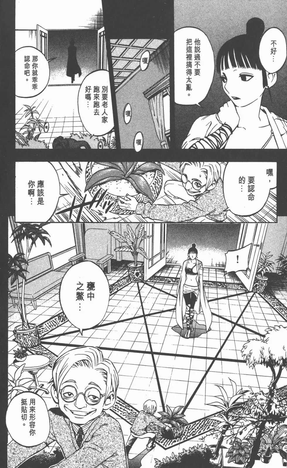 第142页