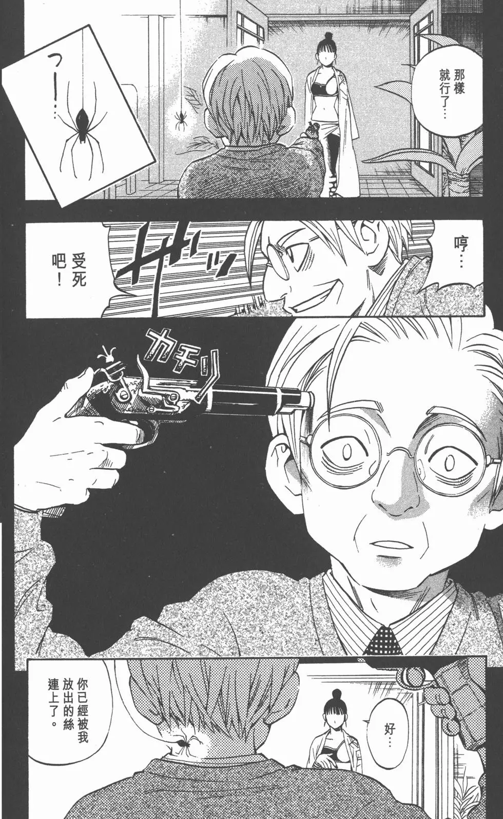 第144页