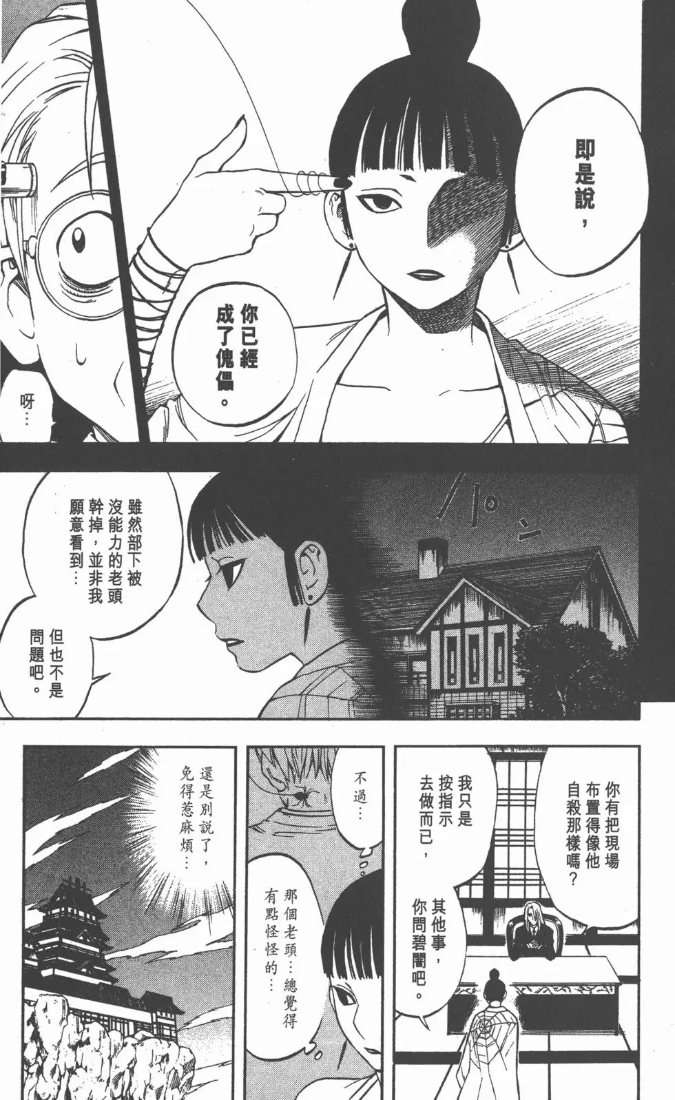 第145页