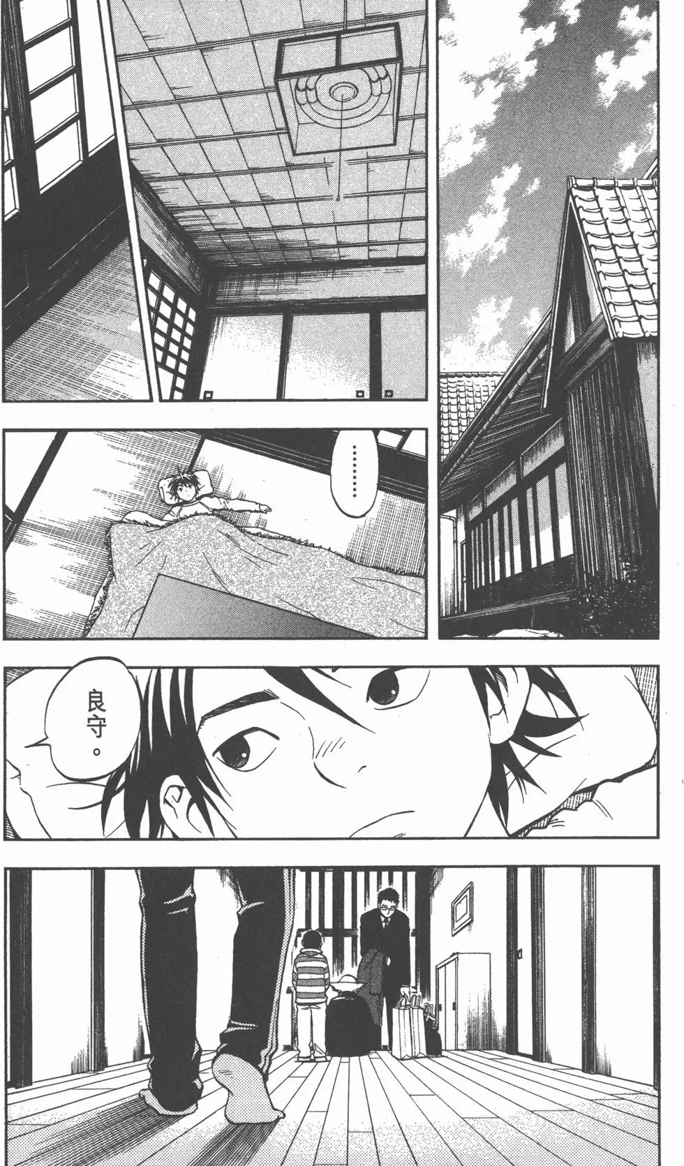 第146页