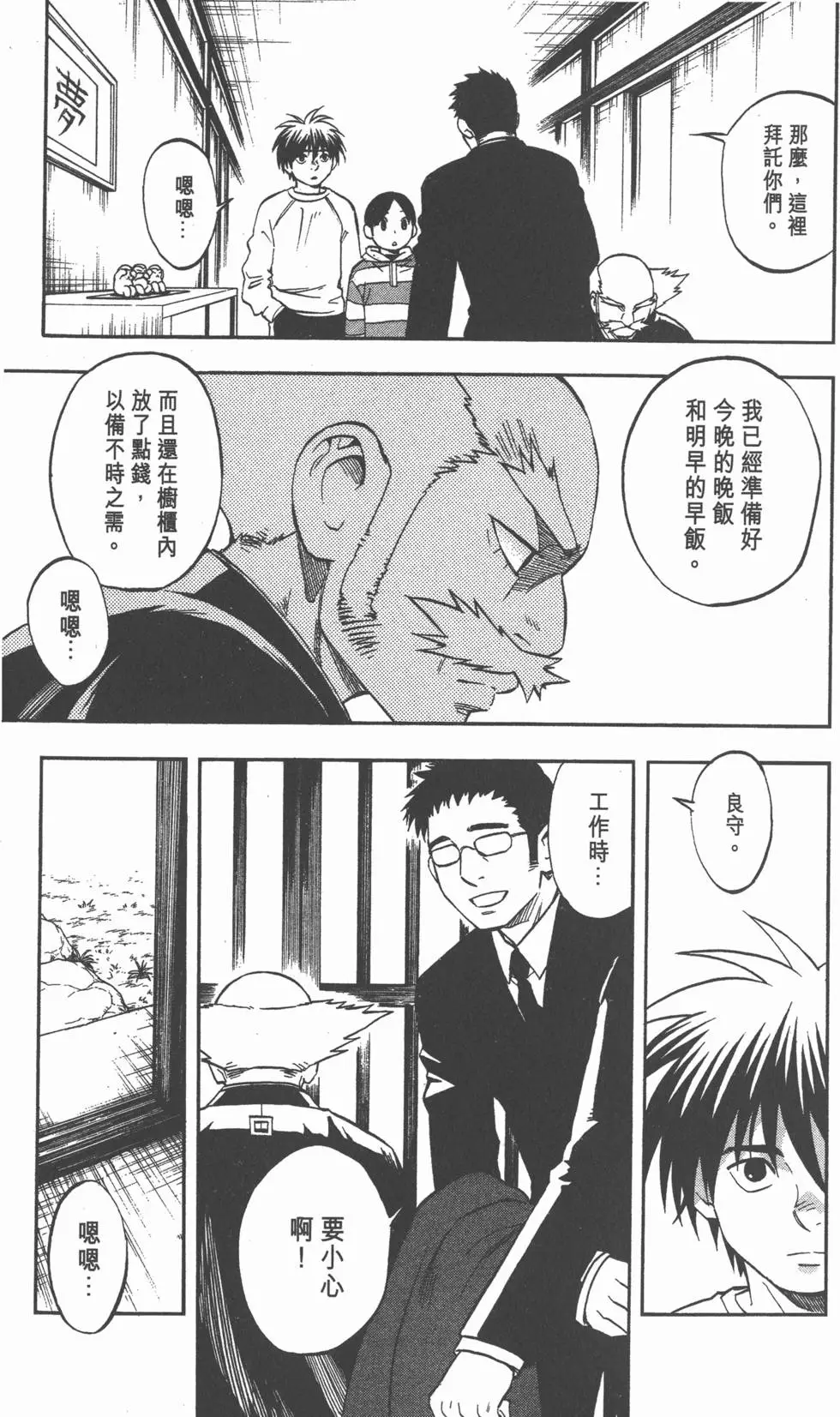 第147页