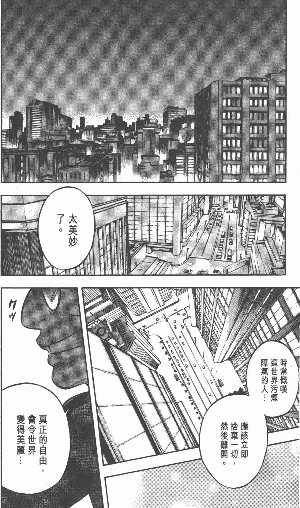 第148页