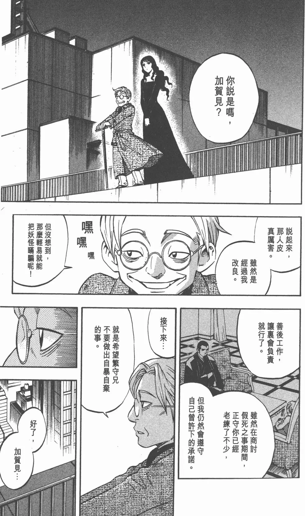 第149页