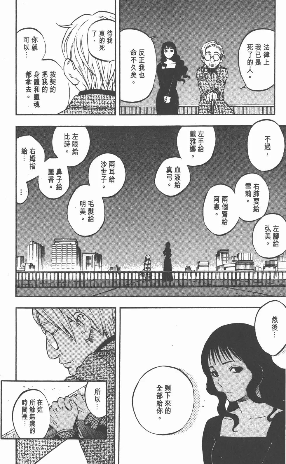 第150页