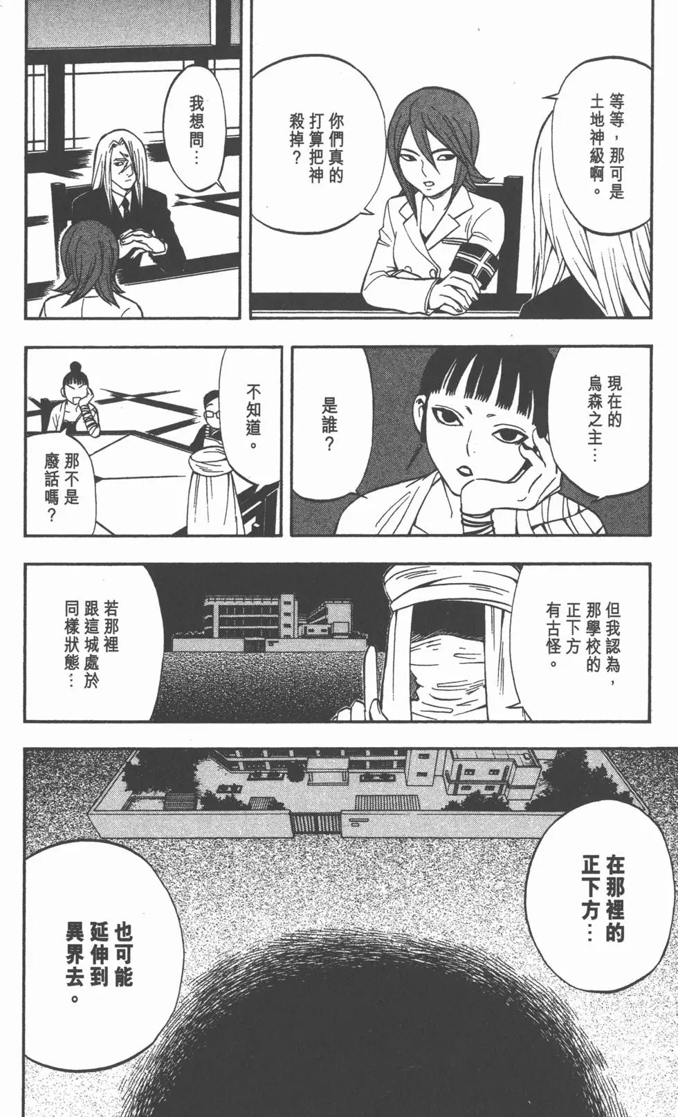 第156页