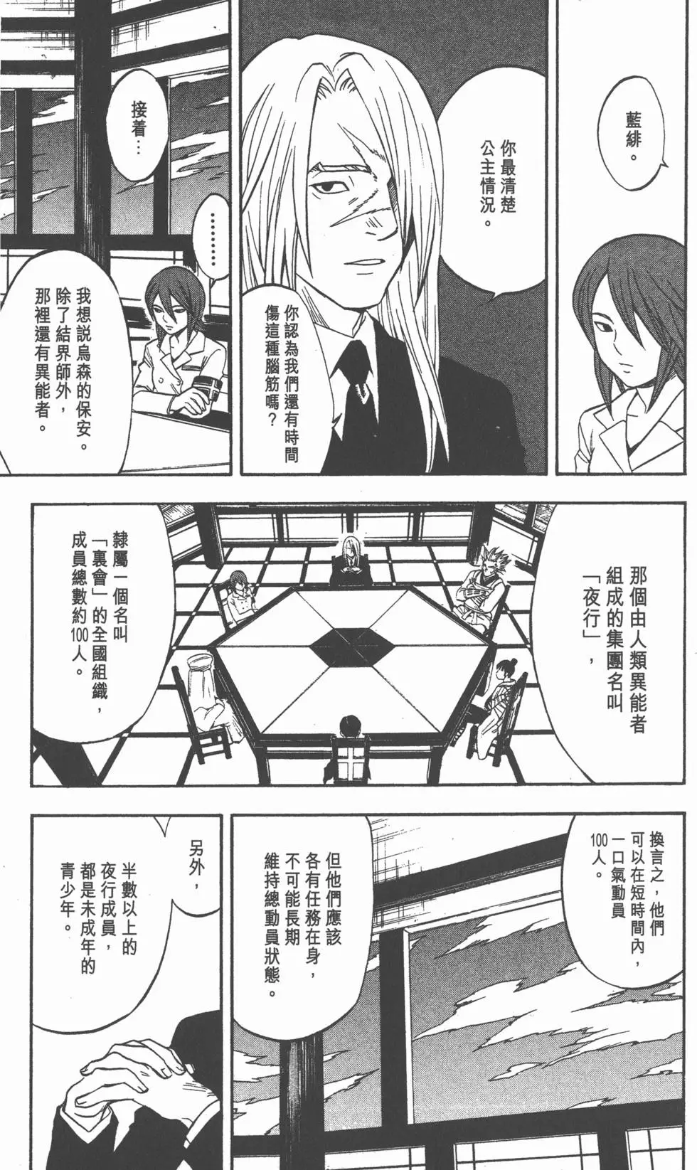 第157页