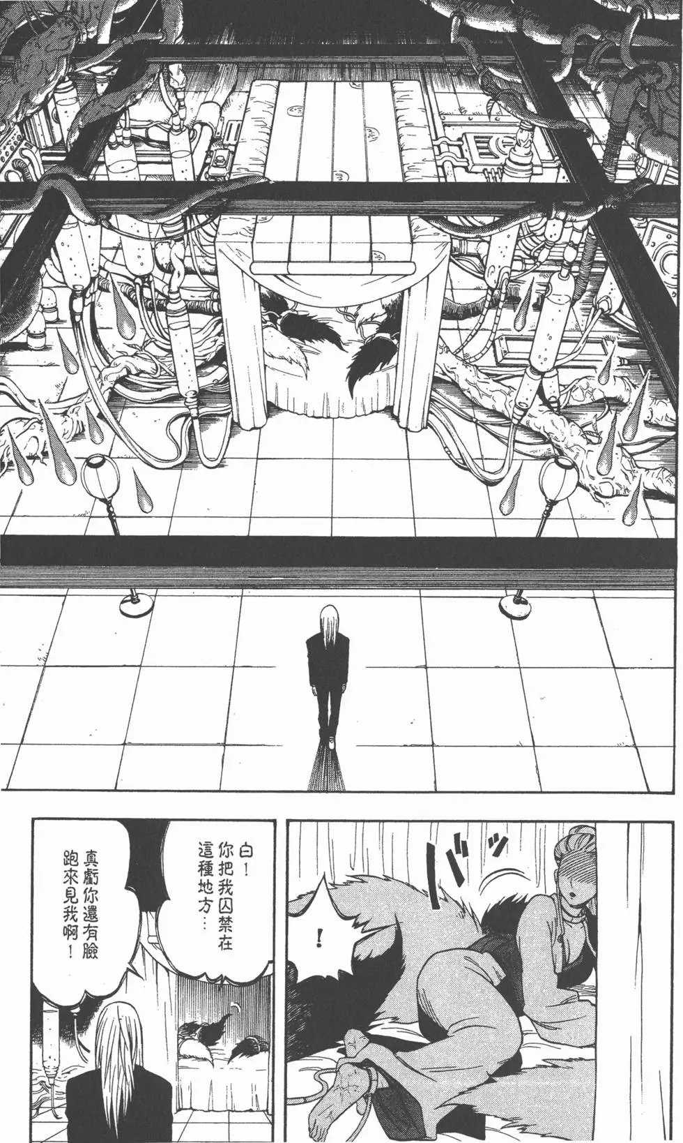 第159页