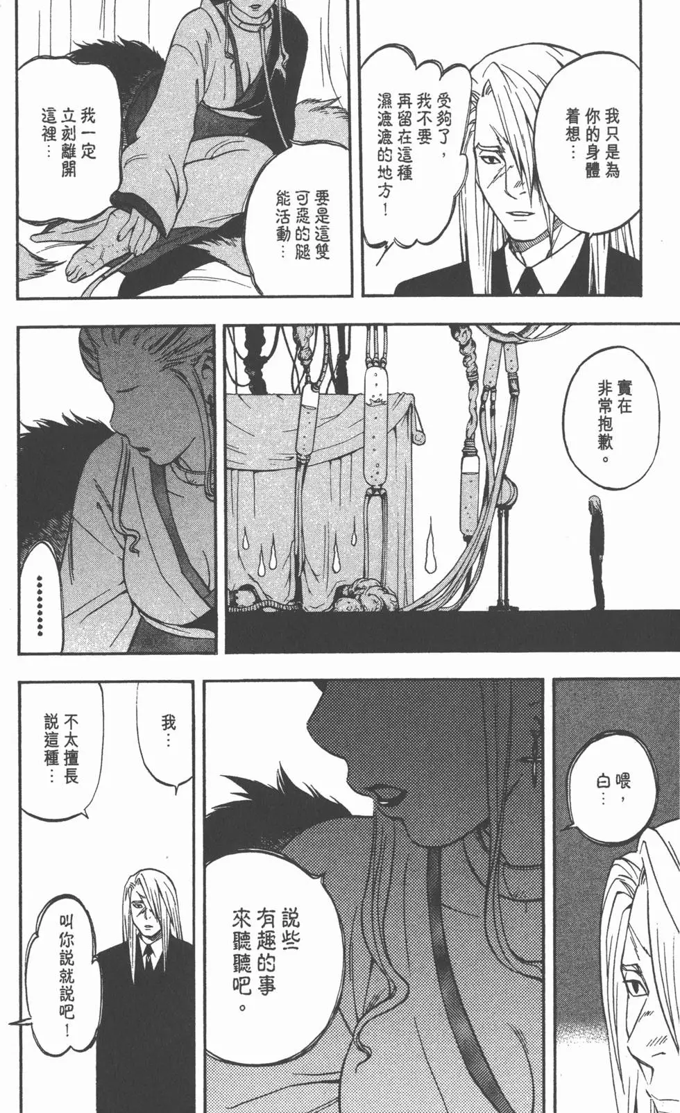第160页