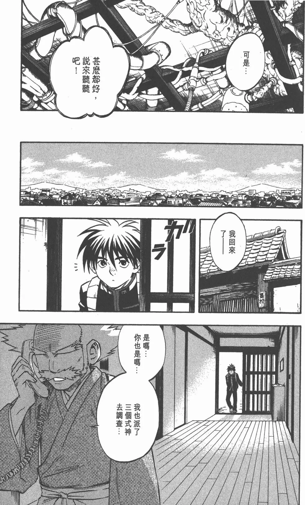 第161页