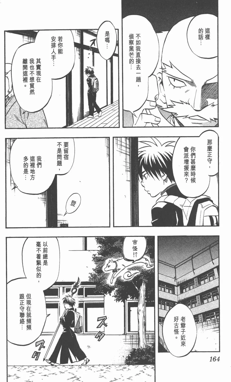 第162页