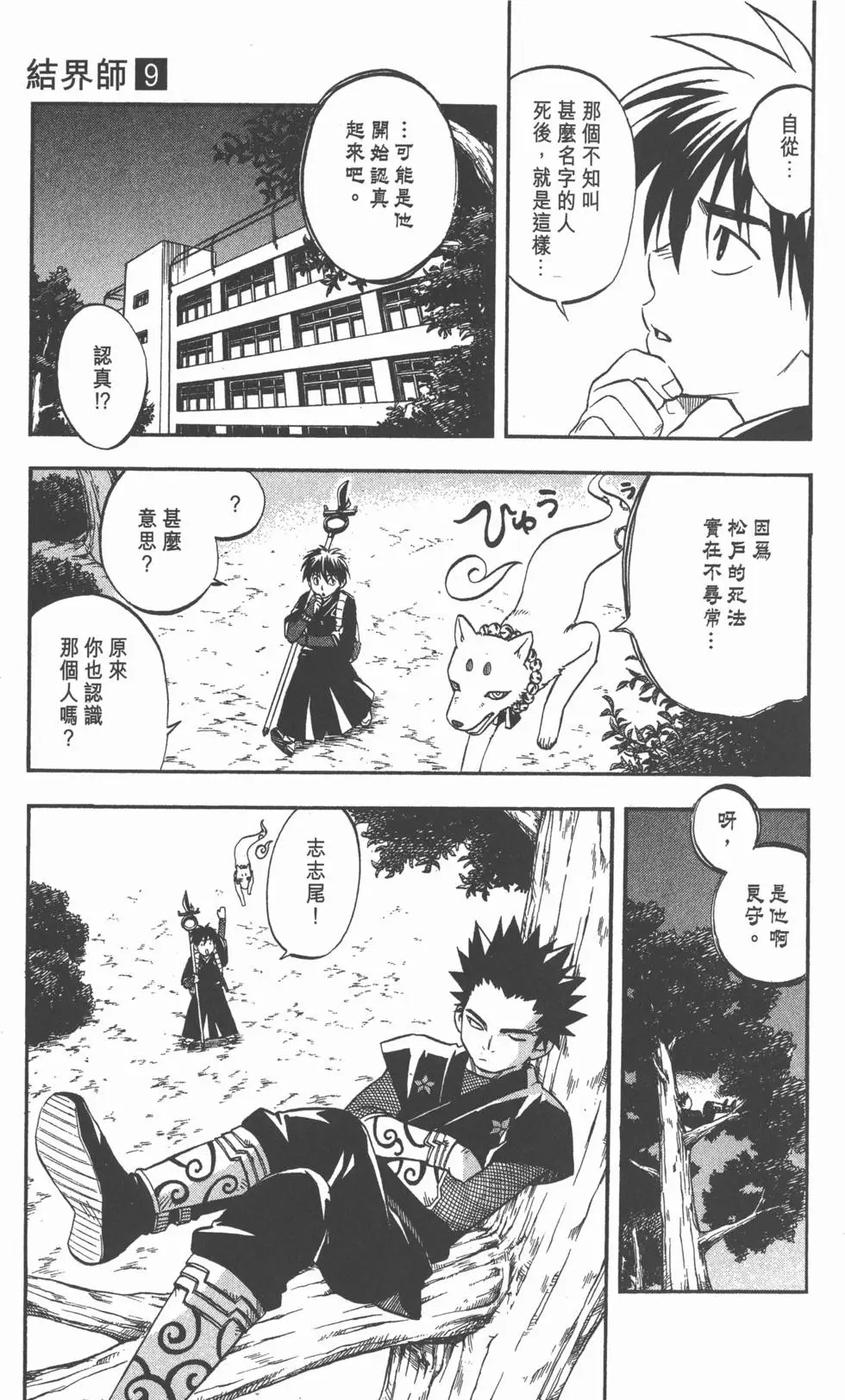 第163页