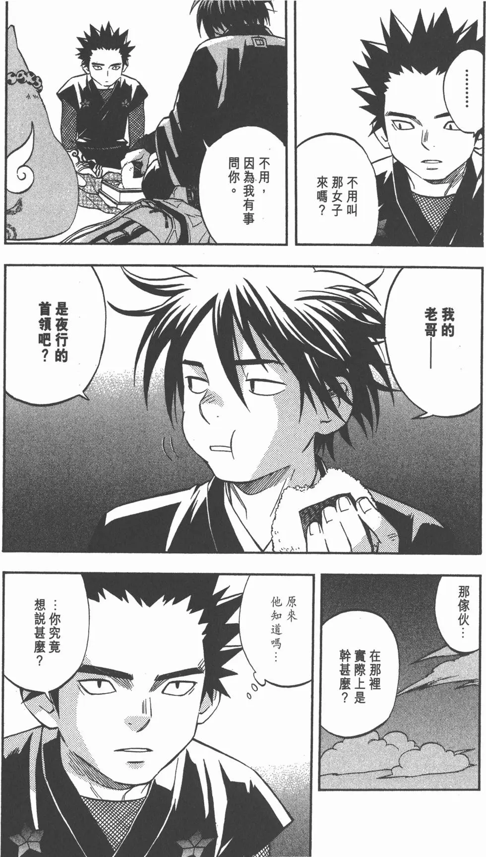 第165页