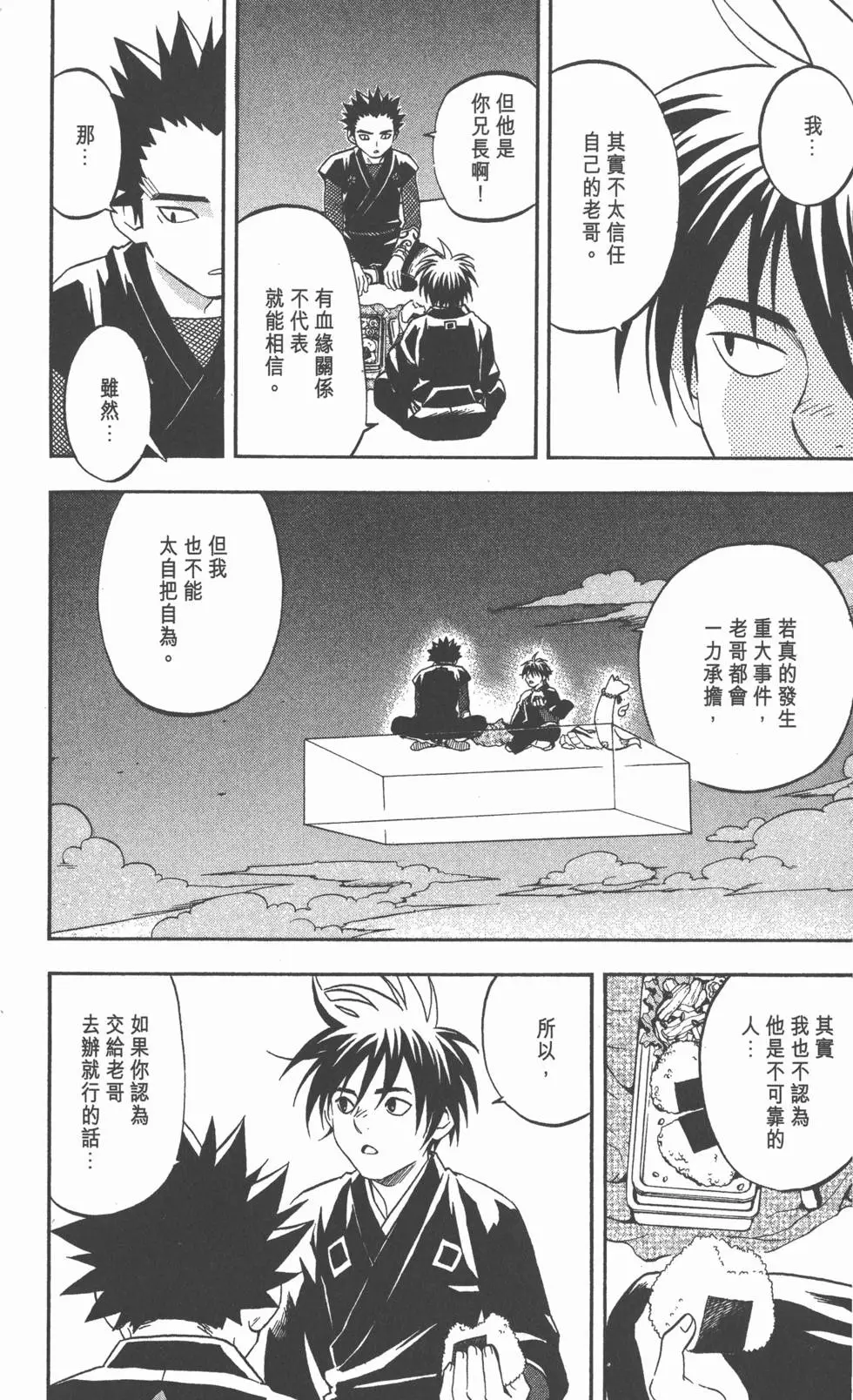 第166页