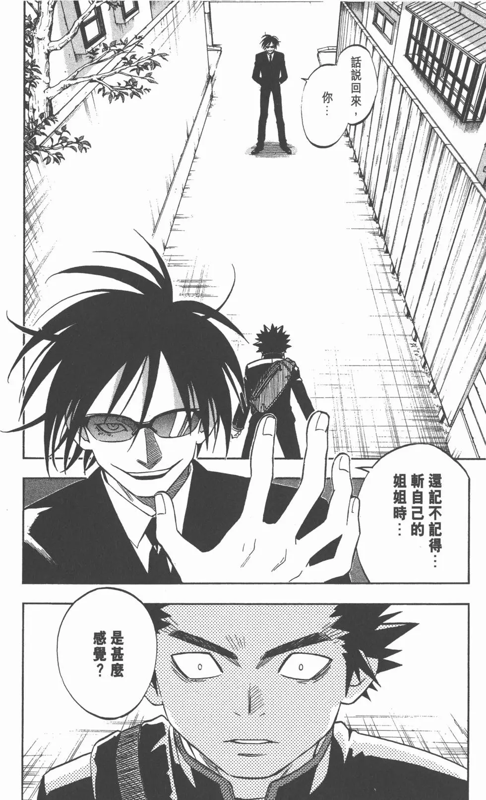 第170页