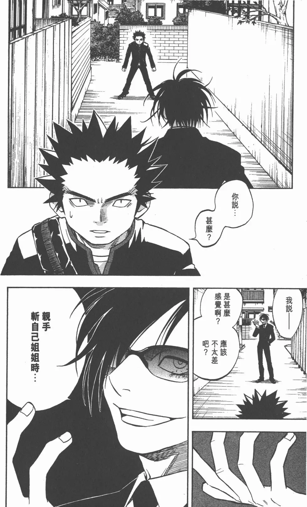 第172页