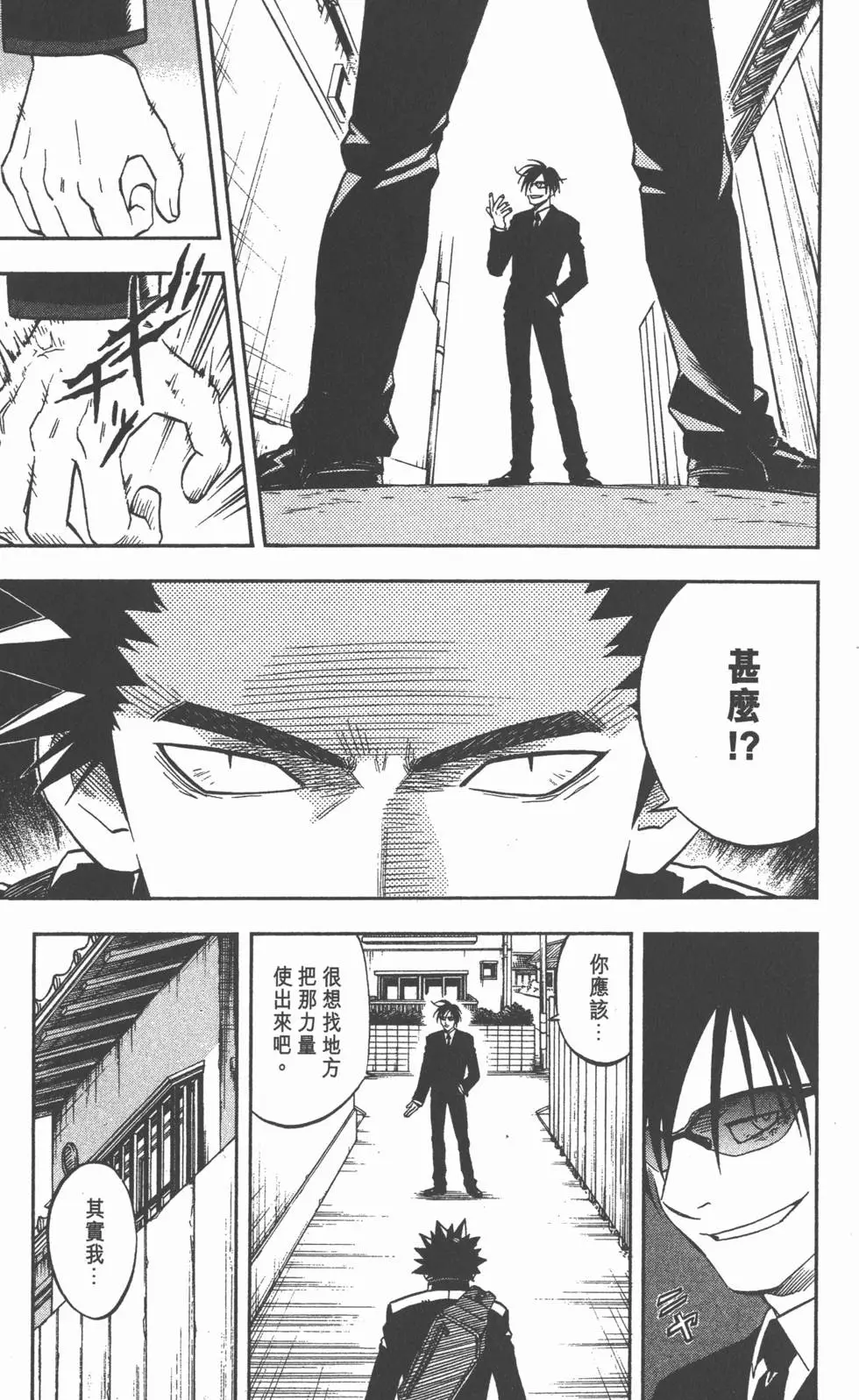 第173页