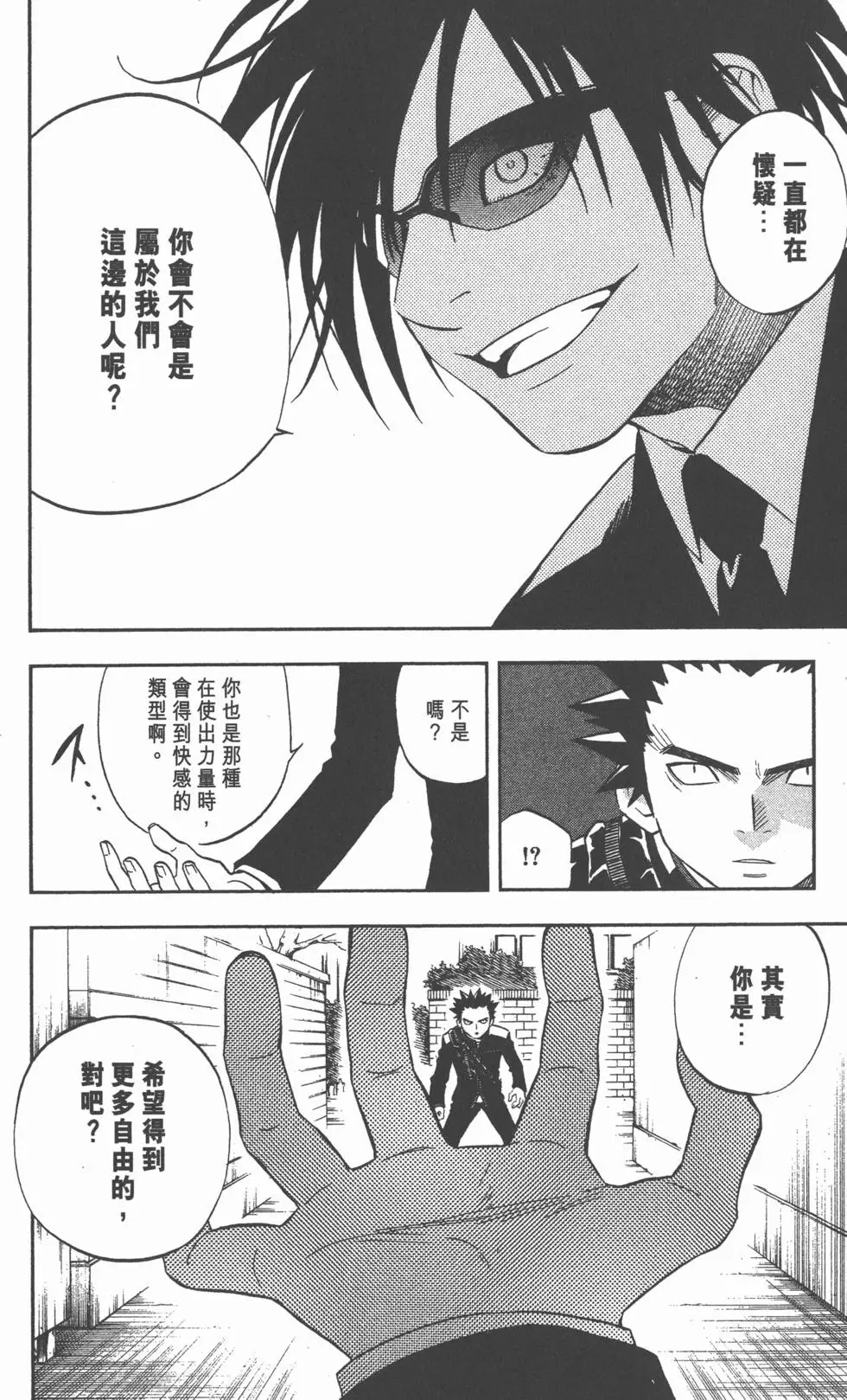 第174页