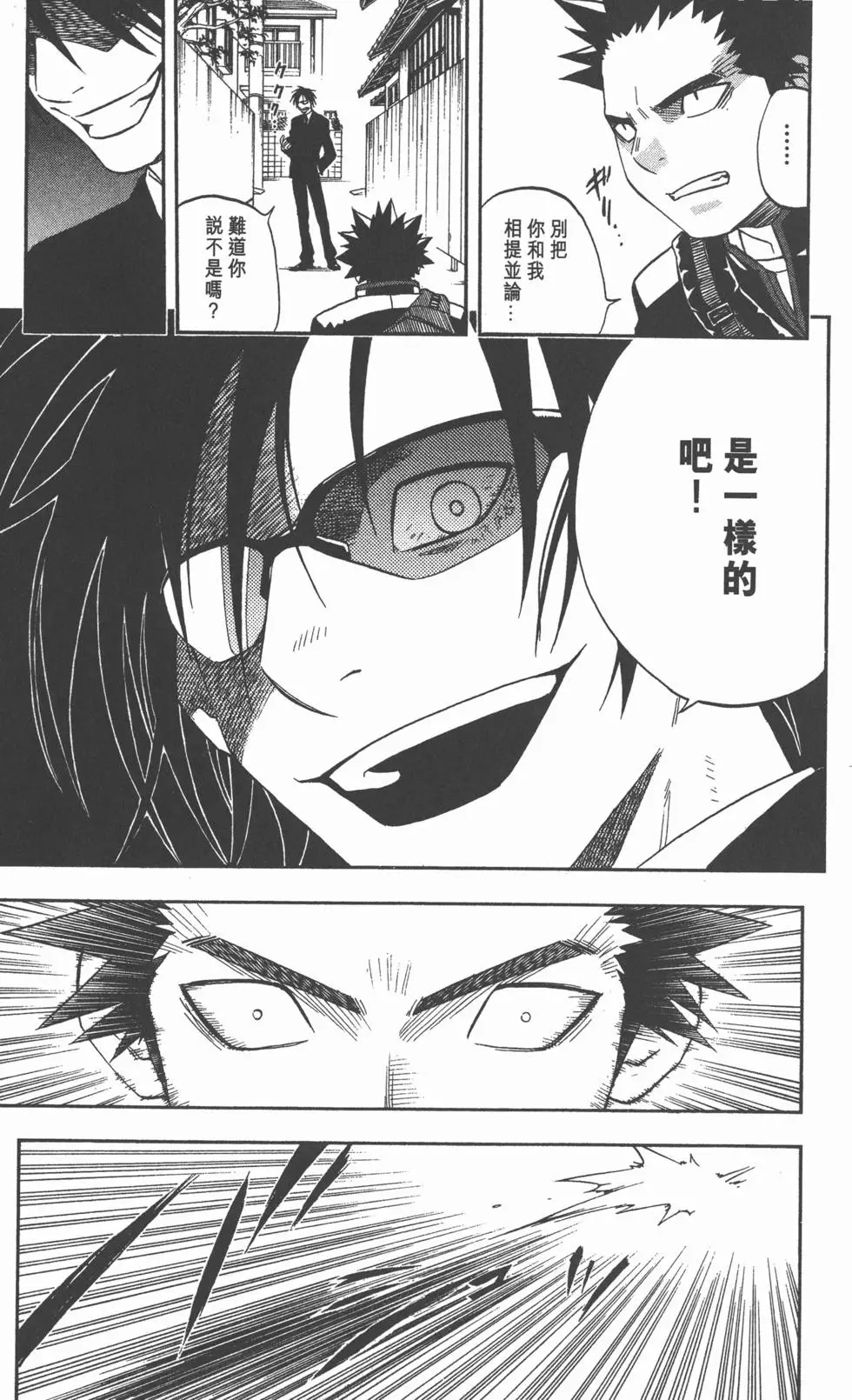 第175页